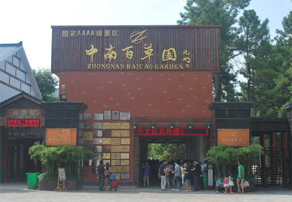 1562383001208683.jpg 20140804162818_25917.jpg